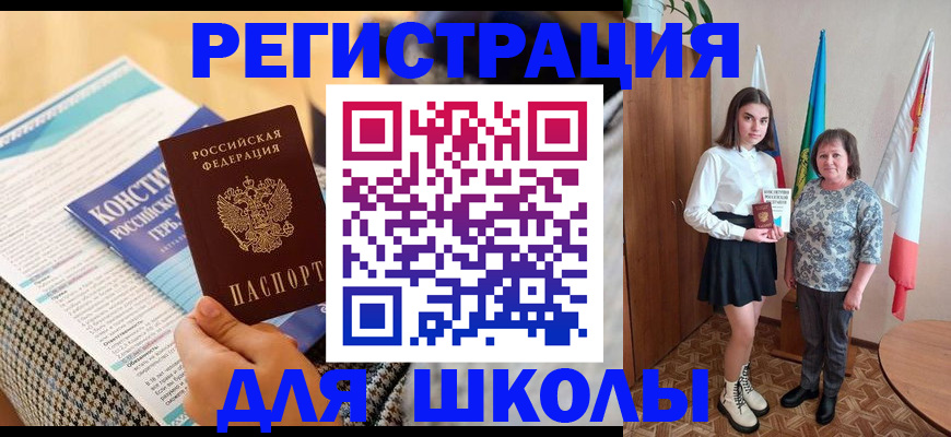 прописка штамп в Нижегородской области